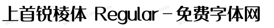 上首锐棱体 Regular字体转换